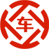三门昇腾云汽车抵押贷款公司 