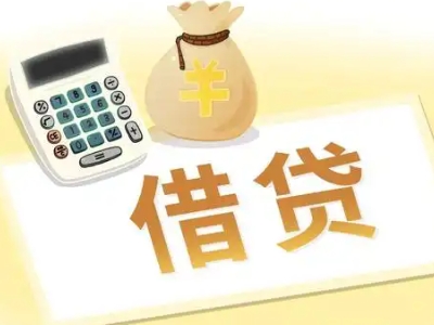 三门押车贷款:快速解决资金难题的便捷之道